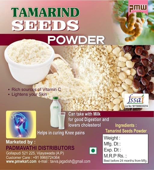 pmw Tamarind Seed Powder Without Cover -300 Gram
