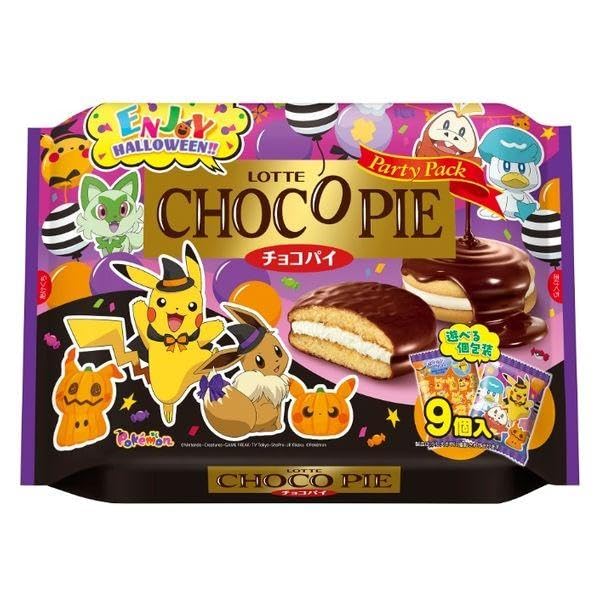 Amazon.co.jp: ハロウィン チョコパイ パーティーパック 9個入 ×3個