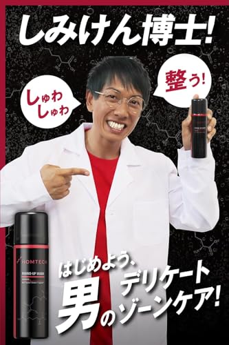 オムテック ライジングアップ ローション 2本セット 【Dクリニック監修】 アルギニン シトルリン マカ トンカットアリ ビタミンEカプセル配合 温感×潤滑性 100ml - 画像3