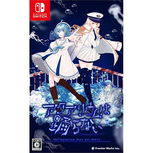 Amazon.co.jp: 【Amazon.co.jpエビテン限定】アクアリウムは踊らない