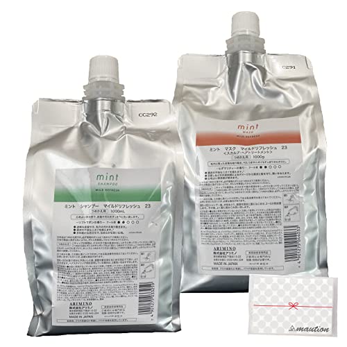 【2023年リニューアル品】 アリミノ ミント シャンプー マイルドリフレシュ 1000ml + ミント マスク マイルドリフレッシュ 1000g +おまけ付き