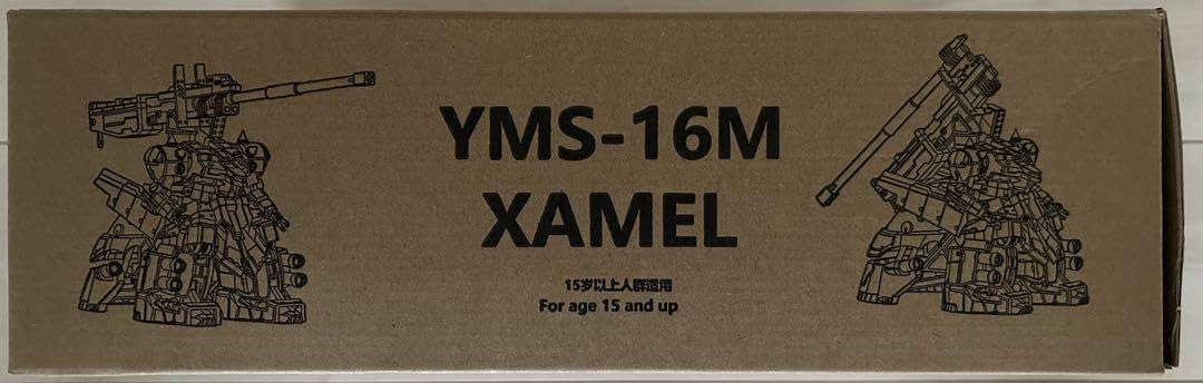 Amazon | 1/100 YMS-16M XAMEL（ザメル） プラモデル | プラモデル 通販