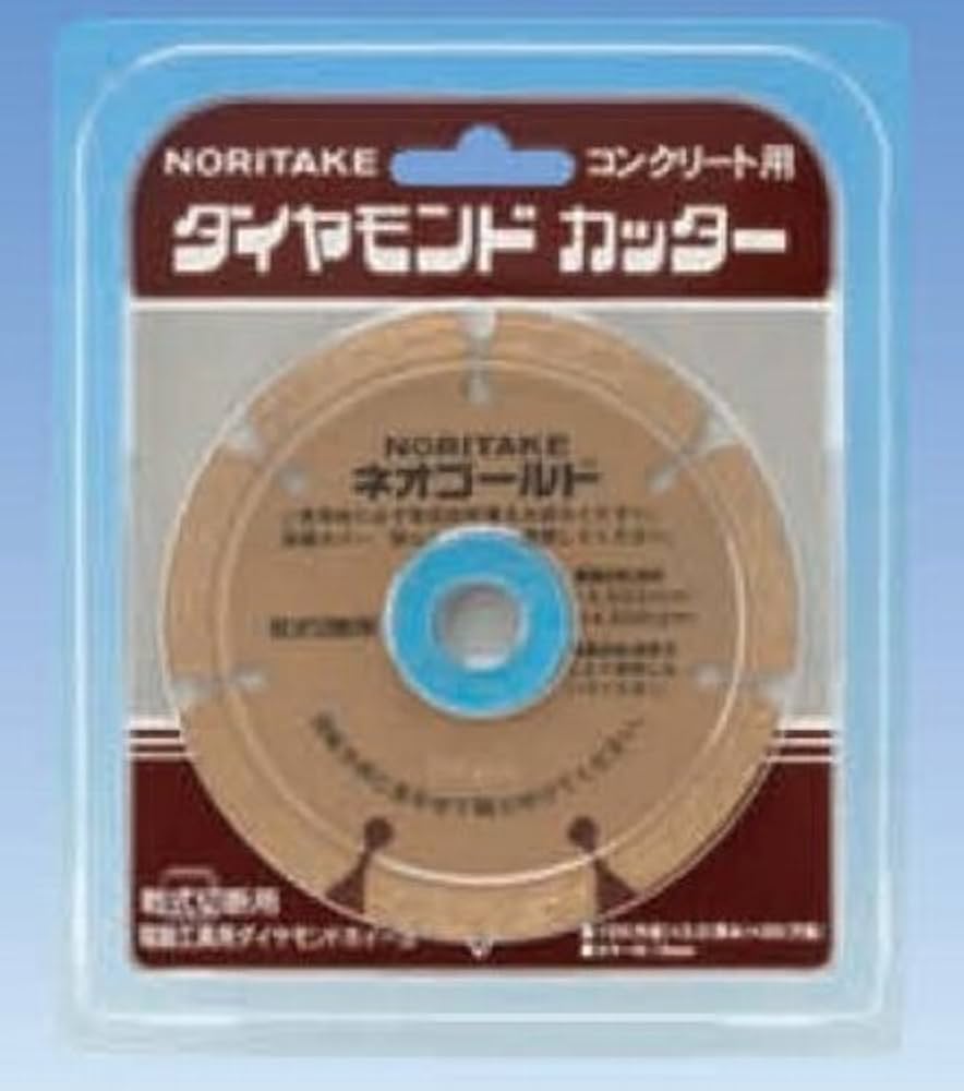 Amazon | NCA ダイヤモンドカッター ネオゴールド 4インチ 105