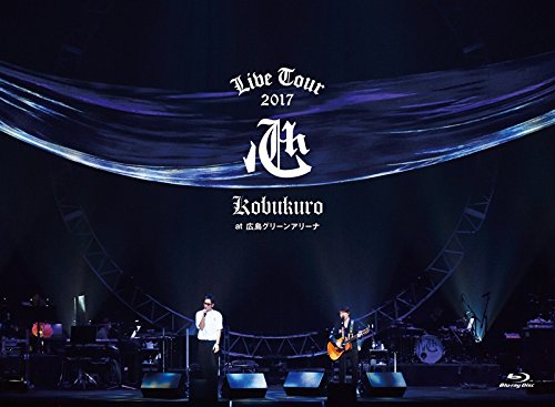 Amazon.co.jp: KOBUKURO LIVE TOUR 2017 “心
