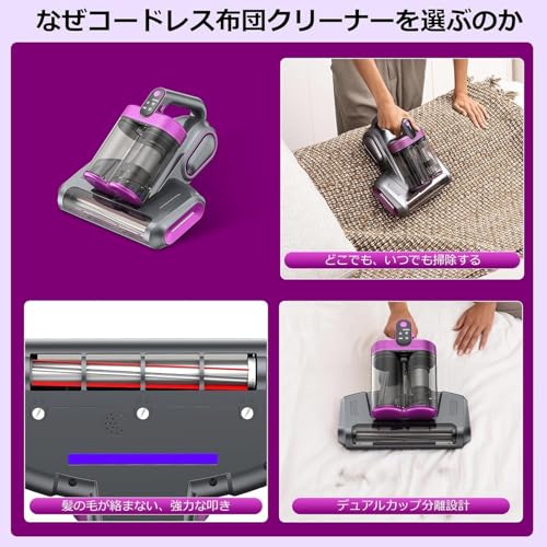 Linkifly 布団クリーナー Linkifly MT1 の商品画像 6