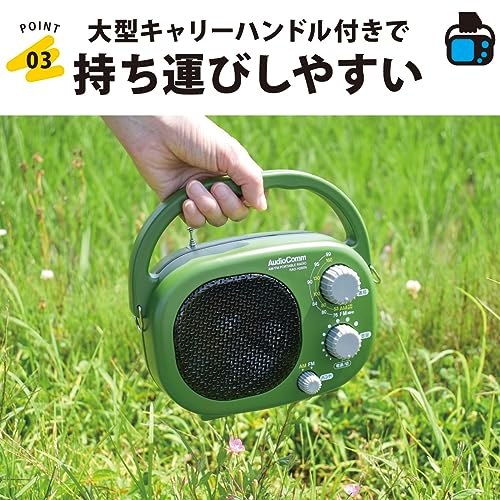 Radio portátil OHM RAD-H395N AM/FM resistente IP66 verde miniatura 4