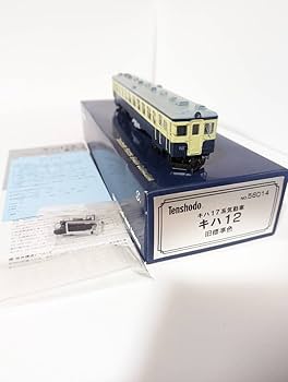 ま*ゲ様 Tenshodo キハ17系気動車 56017 一般色 ま*ゲ様 Tenshodo キハ17系気動車 56017 一般色 天賞堂 [56017]