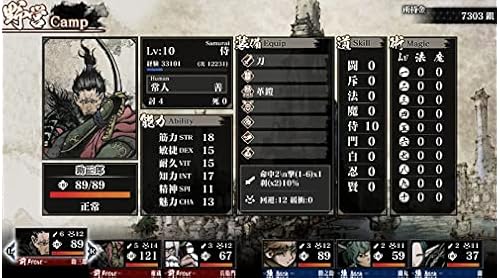 あんみつ姫 、ファンタジーゾーン、アレックスキッドの3本 残月の鎖宮-Labyrinth of Zangetsu-（ざんげつのさきゅう