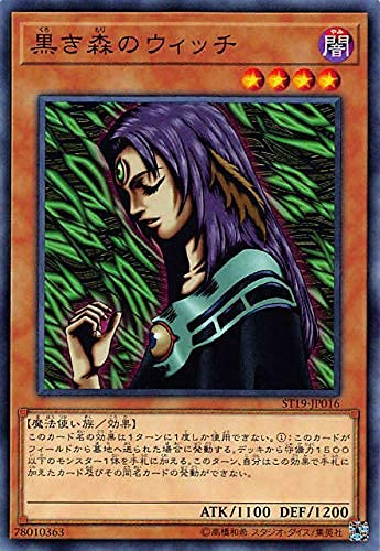 遊戯王 黒き森のウィッチ Amazon.co.jp: 遊戯王 ST19-JP016 黒き森のウィッチ (日本語版