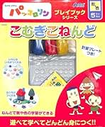 Amazon.co.jp: パッコロリン: 本