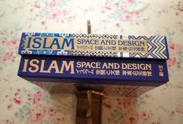 ISLAM 空間と文様 石元泰博(写真) 【1980】【初版】 Amazon.co.jp: 12891/イスラム 空間と文様 石元泰博 写真集 吉田
