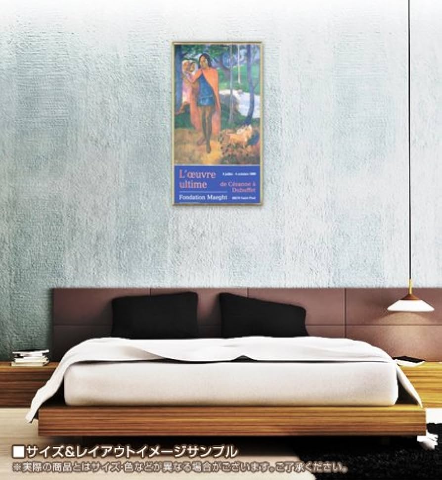 Amazon.co.jp: ポスター ポール ゴーギャン 妖術使い ヒヴァ・オア島の