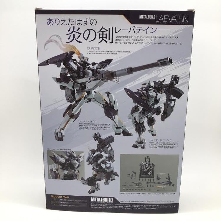 Amazon.co.jp: 開封)METAL BUILD レーバテイン アーバレスト