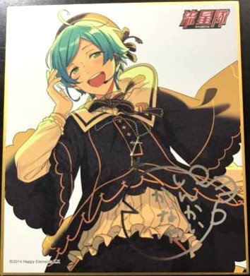 あんさんぶるスターズ！ 色紙 深海奏汰 Amazon.co.jp: あんさんぶるスターズ あんスタ 色紙コレクション