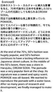 Amazon | CS POMADE 1950 ポマード（水性） ☆ クリームソーダ PINK