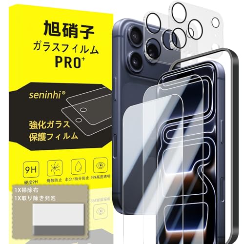 ɓK iPhone 17 Pro Max KXtB apple iPhone 17Pro Max KChgt wh~ y2* tB + 2* YیtB+ 1*KChgt+ 1*菜A+ 1*|zzYɎqގ i