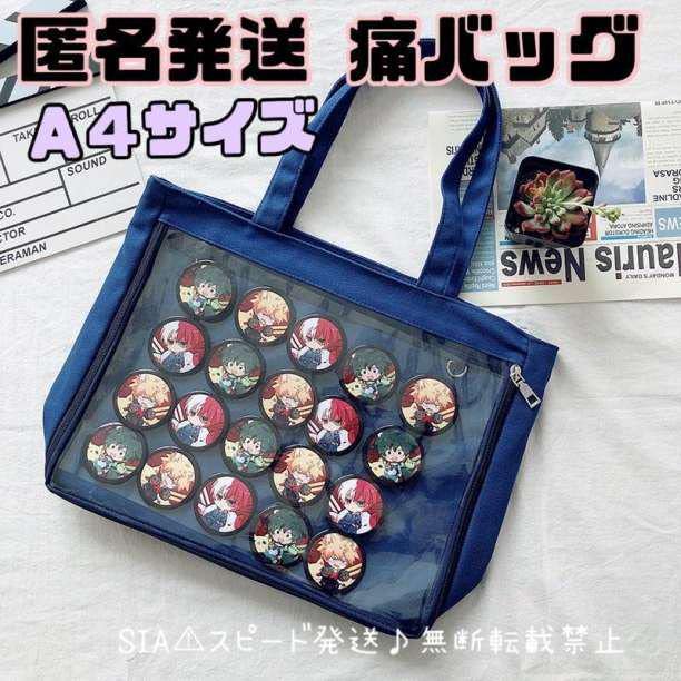 Amazon.co.jp: 痛バッグ ネイビー 紺 A4 トートバッグ イベント オタ活