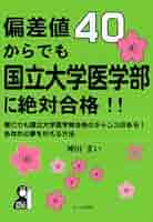518NbXFxCsL._AC_SY200_QL15_.jpg