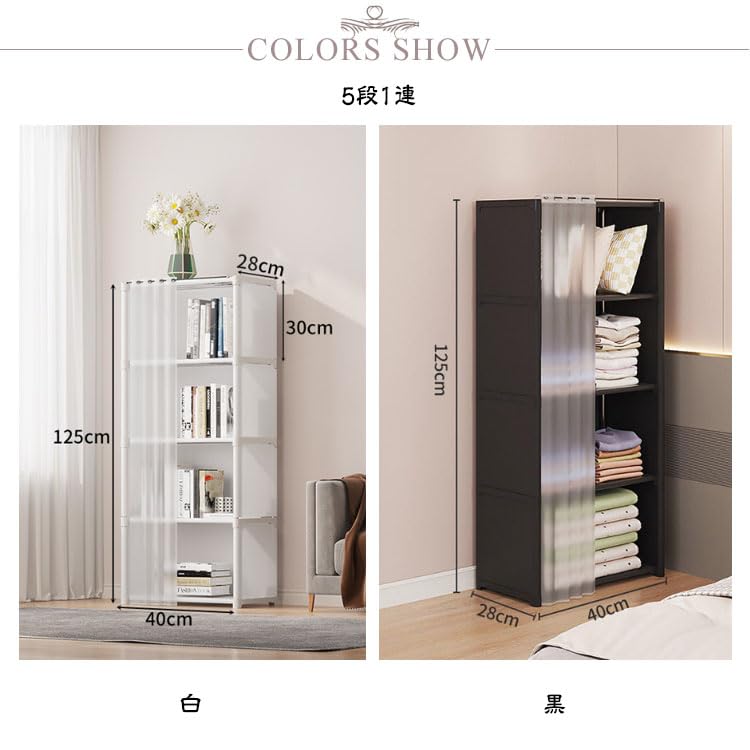 Amazon｜本棚 大容量 5段 6段 1連 本棚 防塵 扉付き 白 黒 収納 ブック