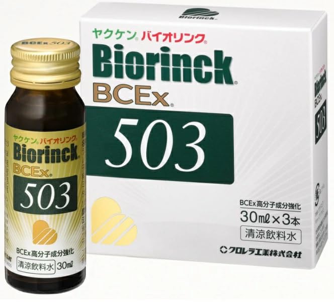 Biorinck BCEx 503 30mg×3本 Amazon | ヤクケン バイオリンク BCEx 400ml / BCEx 503 ドリンク