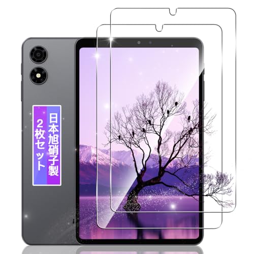 Amazon | 【2枚セット】 対応 iPlay 70 mini pro ガラスフィルム