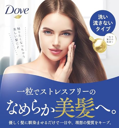 Dove Intense Nourishing Hair Treatment Capsules 6 Pack 6 Capsules - Image 4