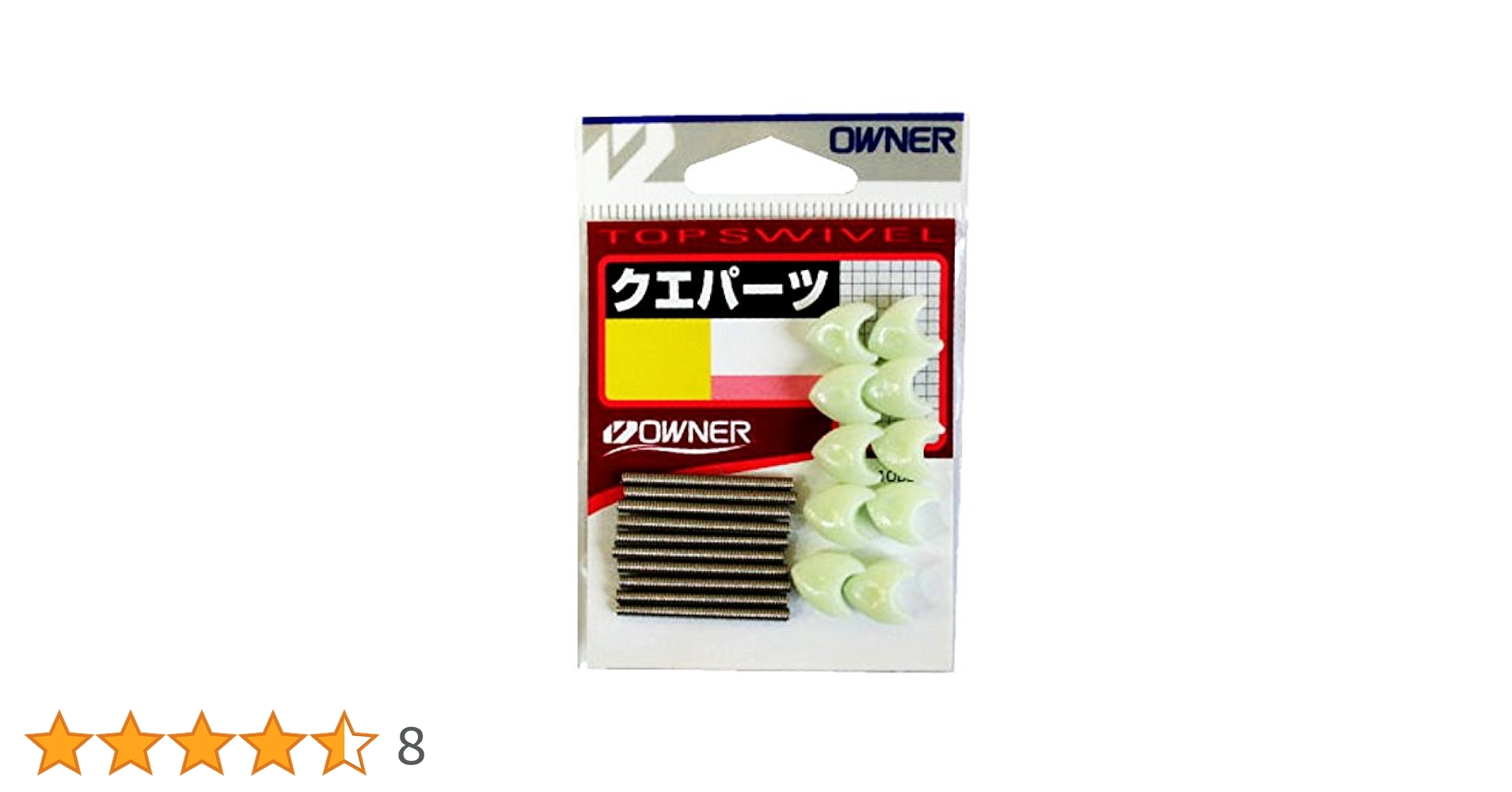 Amazon | OWNER(オーナー) クエパーツ 72633 | Owner | スイベル