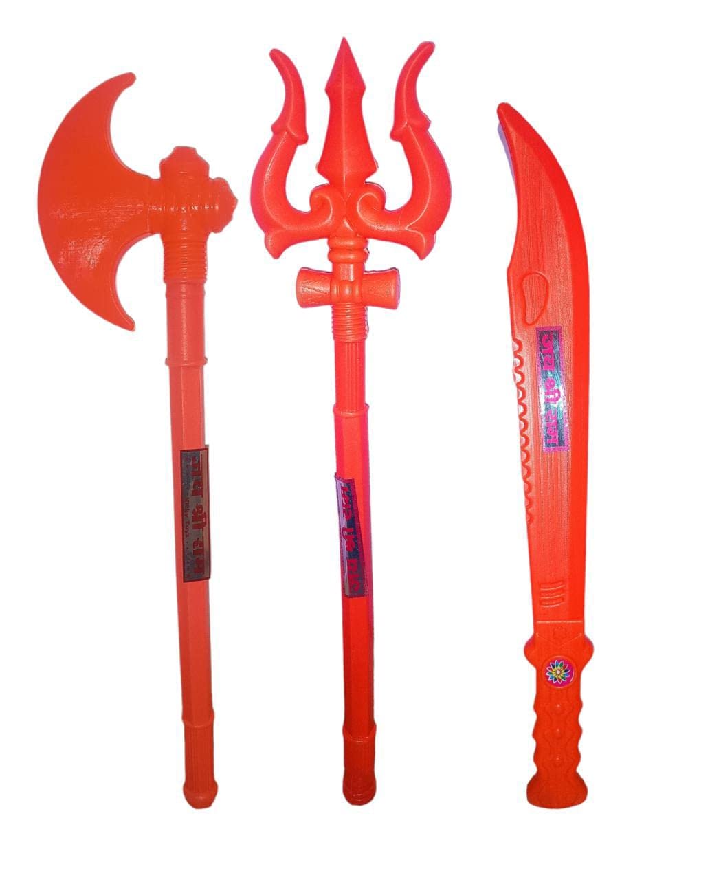 Plastic Trishul, Axe, Swords Battle Toy for Kids (B0DC1646ZB) Amazon Price History, Amazon Price Tracker