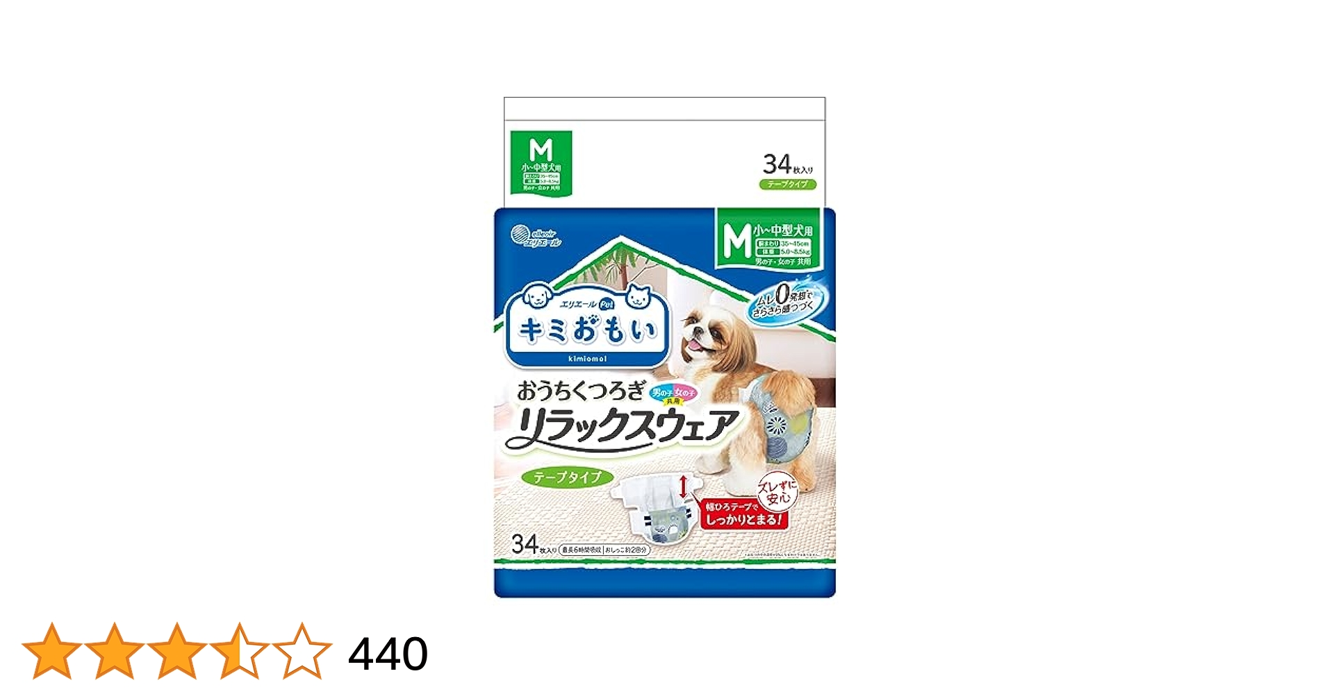 Amazon.co.jp: エリエール Pet キミおもい リラックスウェア M