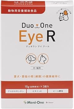 Duo One Eye C 180粒【2個セット】 犬猫用　デュオワンアイシー m-image1.jpg