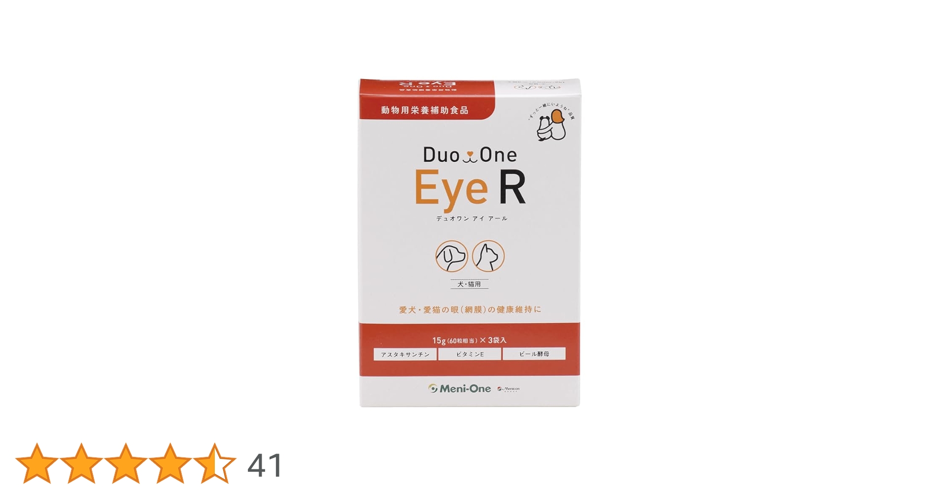 Amazon | メニワン Duo One Eye R 犬猫用 180粒（60粒×3袋
