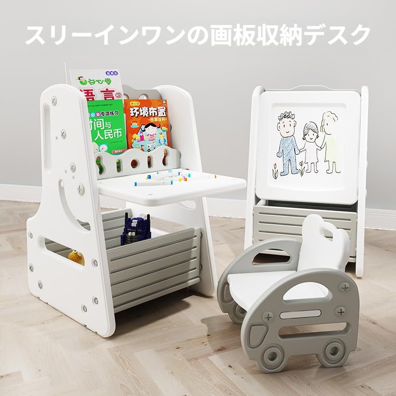 Amazon.co.jp: お絵描きボード キッズデスク イーゼル付きお絵描き