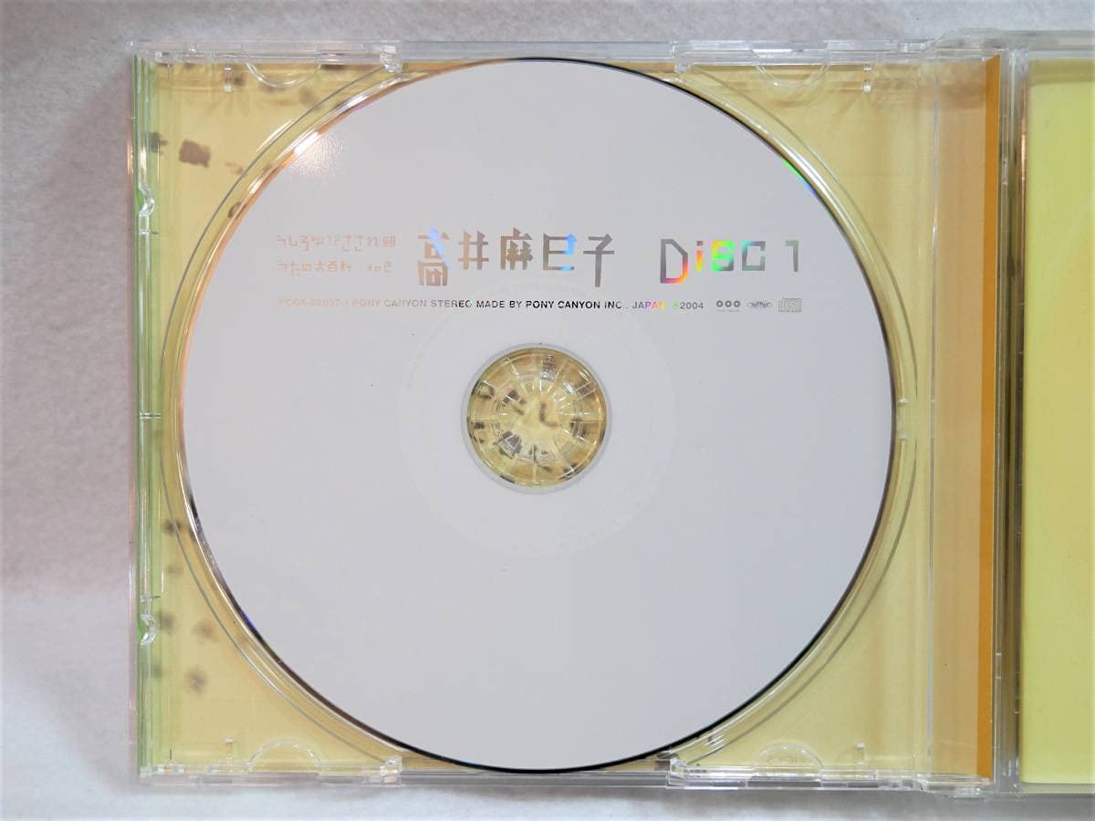Amazon.co.jp: □CD◇高井麻巳子☆うしろゆびさされ組 うたの大