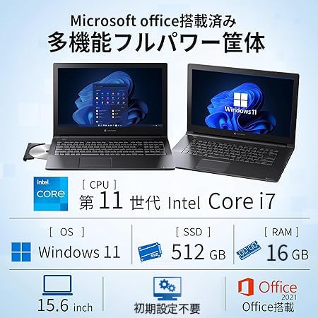 超美品 Dynabook B65/HU 8GB SSD256GB Office付 dynabook B65/HU 通販 液晶15.6型 中古ノートパソコン WPS Office搭載