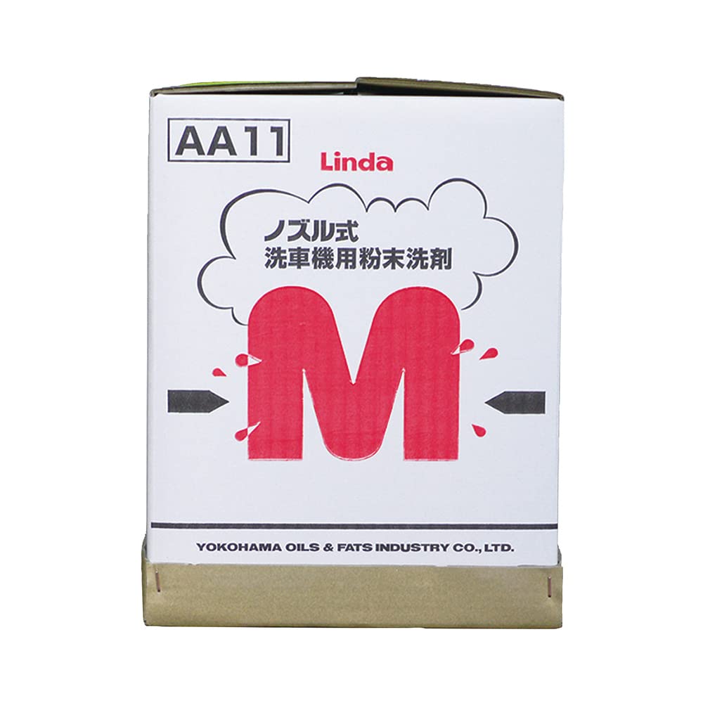 Lindaさま専用 Amazon | 横浜油脂工業 Linda(リンダ) M-D スプレー式洗車機用粉末洗剤