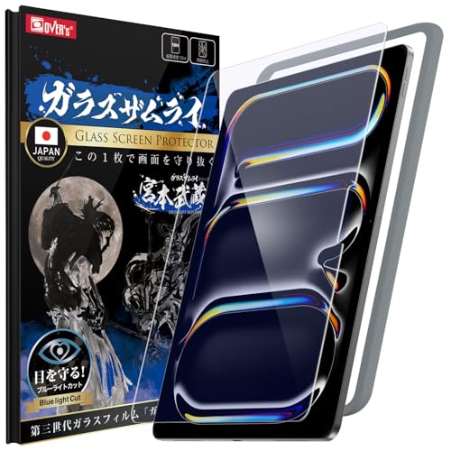 �K���X�U�����C iPad Pro �p �K���X�t�B���� 2025 �p M5 �u���[���C�g�J�b�g 11.0�C���` �d�x10H �K�C�h�t�� tblue115-F6
