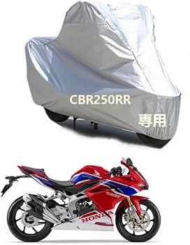 Amazon | 本田バイクカバー ホンダCBR250RR専用裏起毛 防塵 UVカット