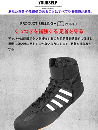 [AVCITY] ボクシング シューズ メンズ ボクシングブーツ プ