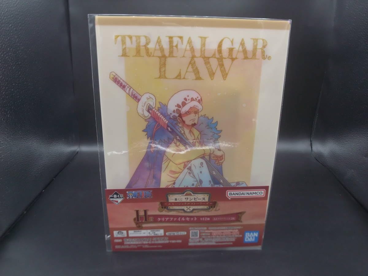 ONE PIECE　一番くじ　エモーショナルストーリーズ　H賞　クリアファイル 一番くじ ワンピース ONE PIECE エモーショナルストーリーズ2 H