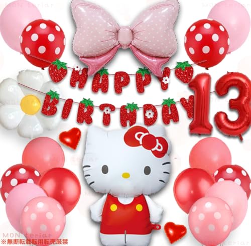 MON teriar n[LeB LeB tZbg || ŐV IWi o[Zbg io[o[  D LN^[ ̎q j̎q  j a o[ a o[Xf[ o[Zbg v[g ct 