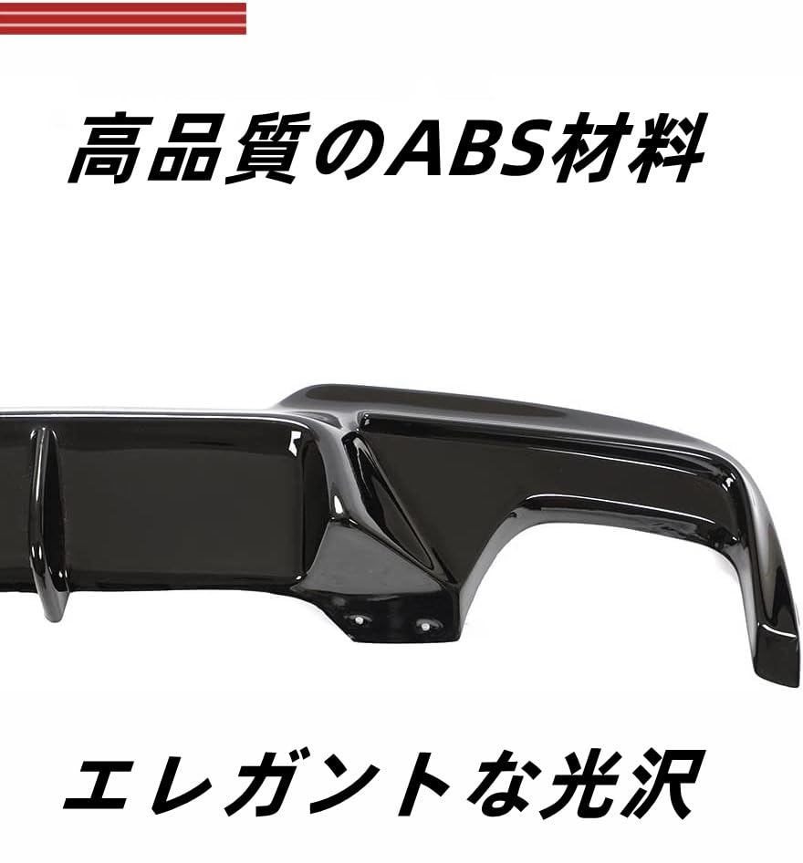 Amazon | 5シリーズ F10 FRP 製 リア ディフューザーfor BMW 5シリーズ