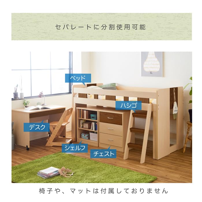 システムベッド/ロフトベッド Amazon｜システムベット ロフトベッド パイプベッド シングル