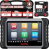 Autel MaxiCOM MK808S OBD2診断機 日本語対応 国産車/輸入車対応 全システム診断 28特殊機能 ABS/EPB/DPF/IMMO/TPMS対応 アクティブテスト可能 MK808上位版 初心者でも簡単操作&プロ仕様の高精度診断