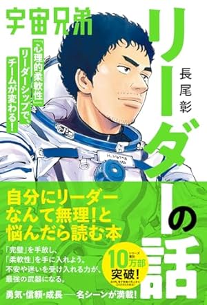 心のノートFINAL」付き 宇宙兄弟(44)特装版 (プレミアムKC