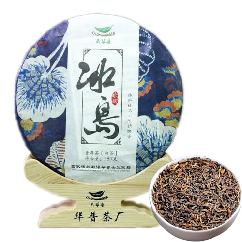 中国茶 プーアール茶 熟茶」の人気商品一覧 | 安い商品を通販
