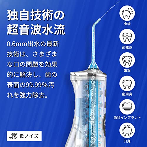 KiVOS ジェットウォッシャー 口腔洗浄器 X5 の商品画像 3