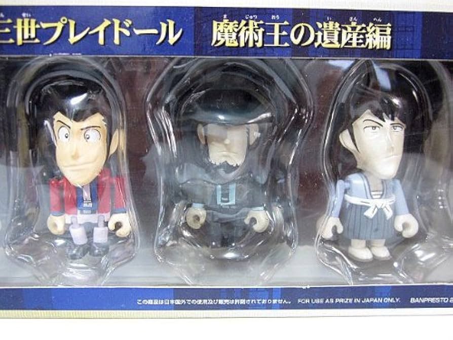 Amazon | ルパン三世 プレイドール ～魔術王の遺産編～ PS2