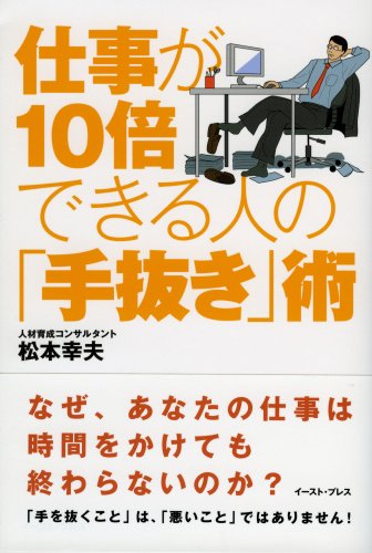 Amazon.com: Yukio Matsumoto: books, biography, latest update