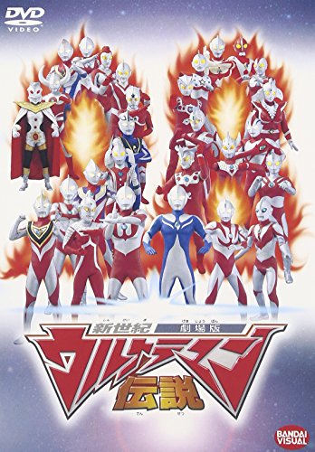 新世紀ウルトラマン伝説 ～今こそ昭和のウルトラ兄弟が復活するべきだ