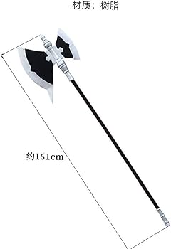 Amazon.co.jp: [Hushan] フリーレン フェルン コスプレ 杖 葬送の